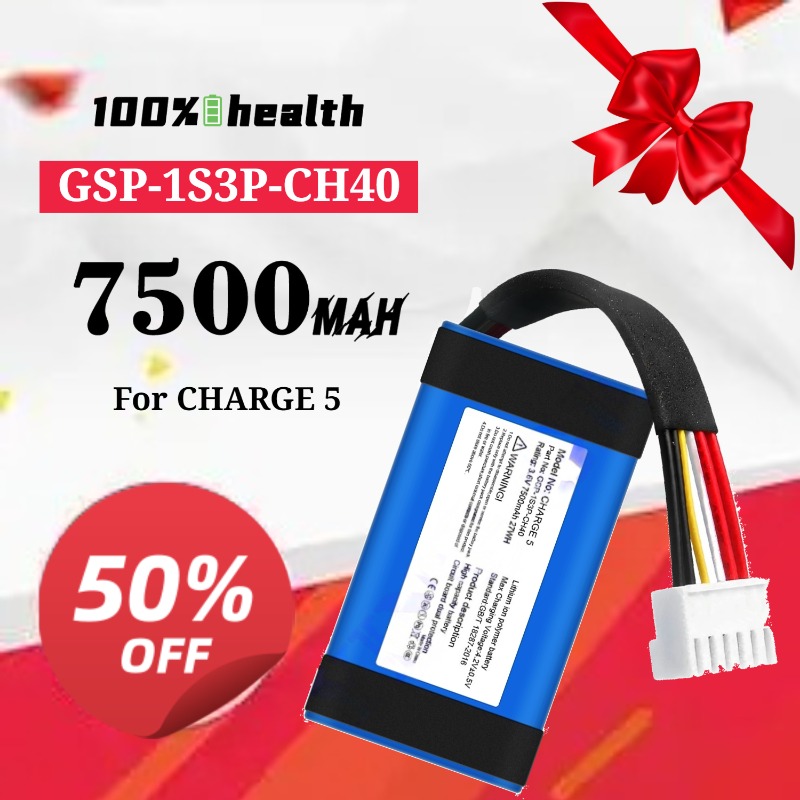 แบตเตอรี่ลำโพงบลูทูธ GSP-1S3P- - Jbl Speaker Charge 5 บทวิจารณ์และราคา